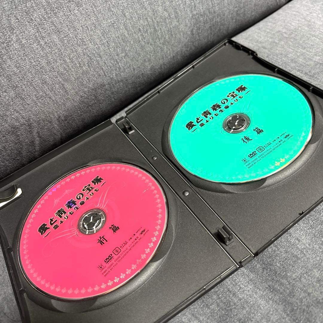 【匿名配送‼️】愛と青春の宝塚 恋よりも生命よりも DVD 藤原紀香 レア 貴重