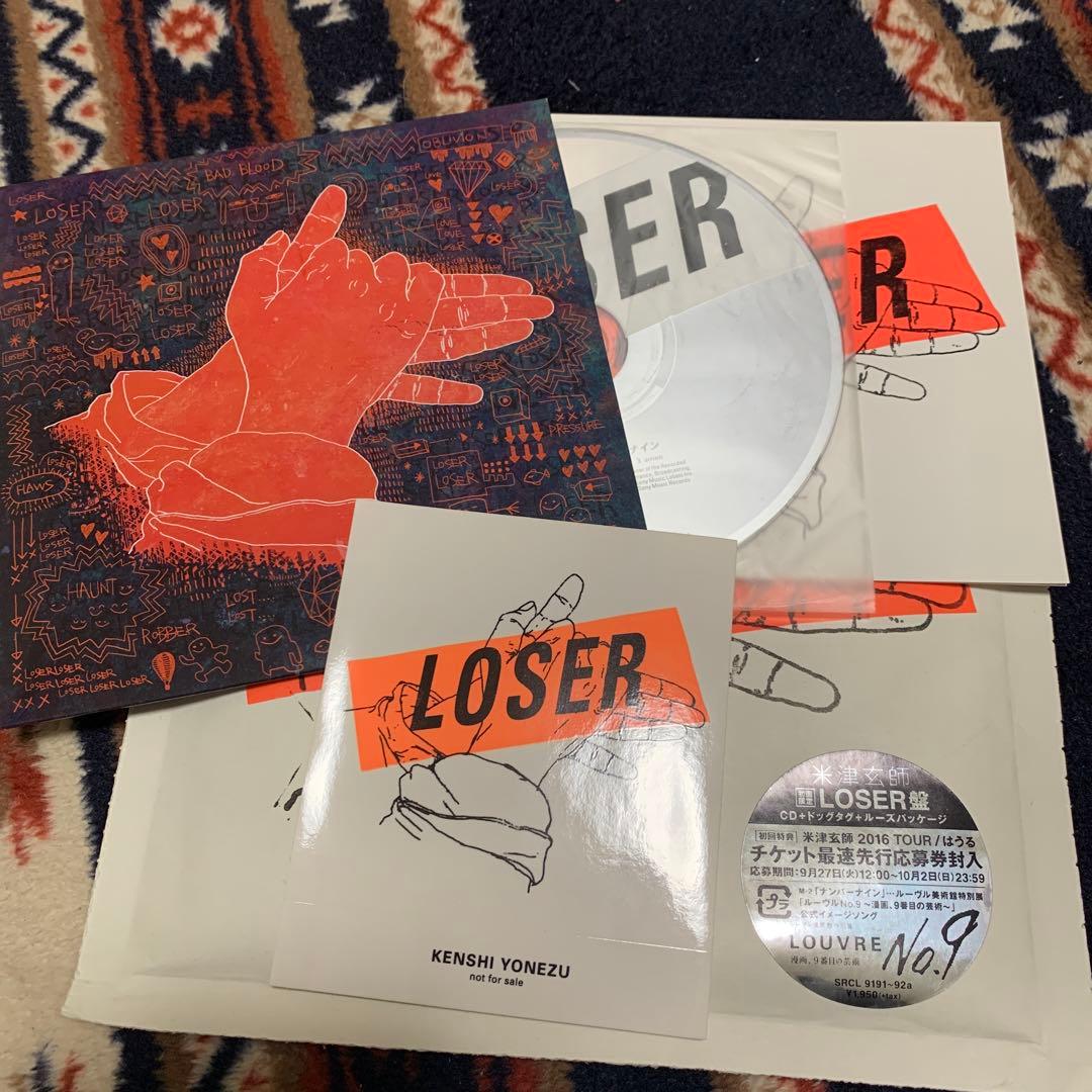 LOSER/ナンバーナイン 初回限定LOSER盤