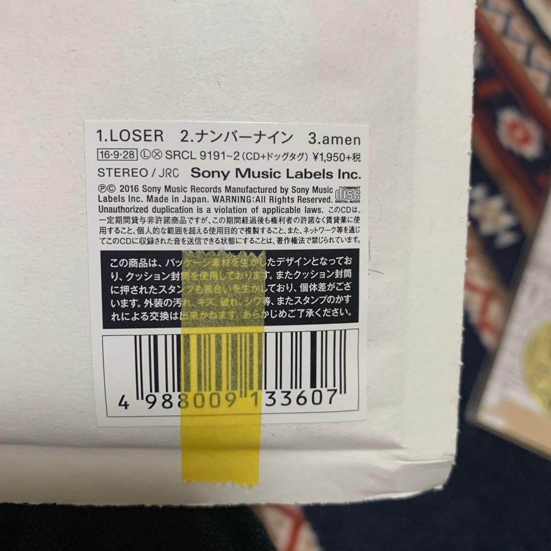 LOSER/ナンバーナイン 初回限定LOSER盤