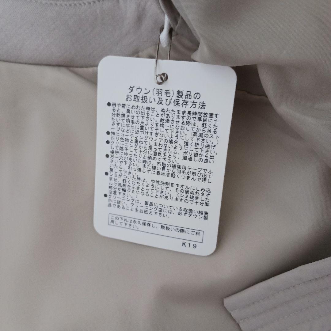 田中様　ベージュ フード付きダウンベスト　丈長め