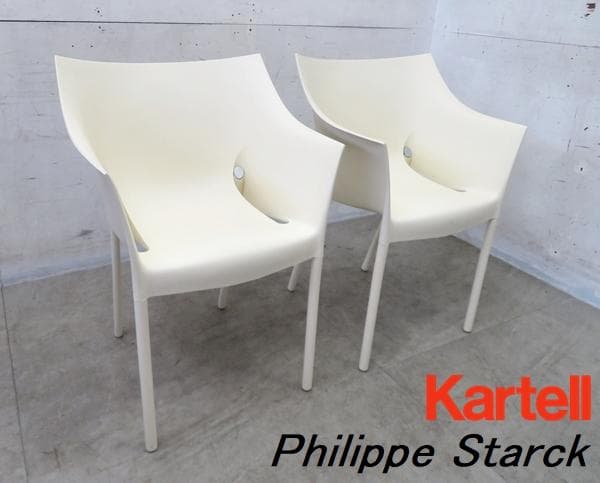 美品■カルテル■DR.NO■2脚セット■フィリップ・スタルク■9.6万円■