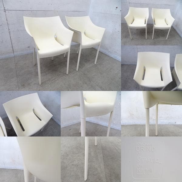 美品■カルテル■DR.NO■2脚セット■フィリップ・スタルク■9.6万円■