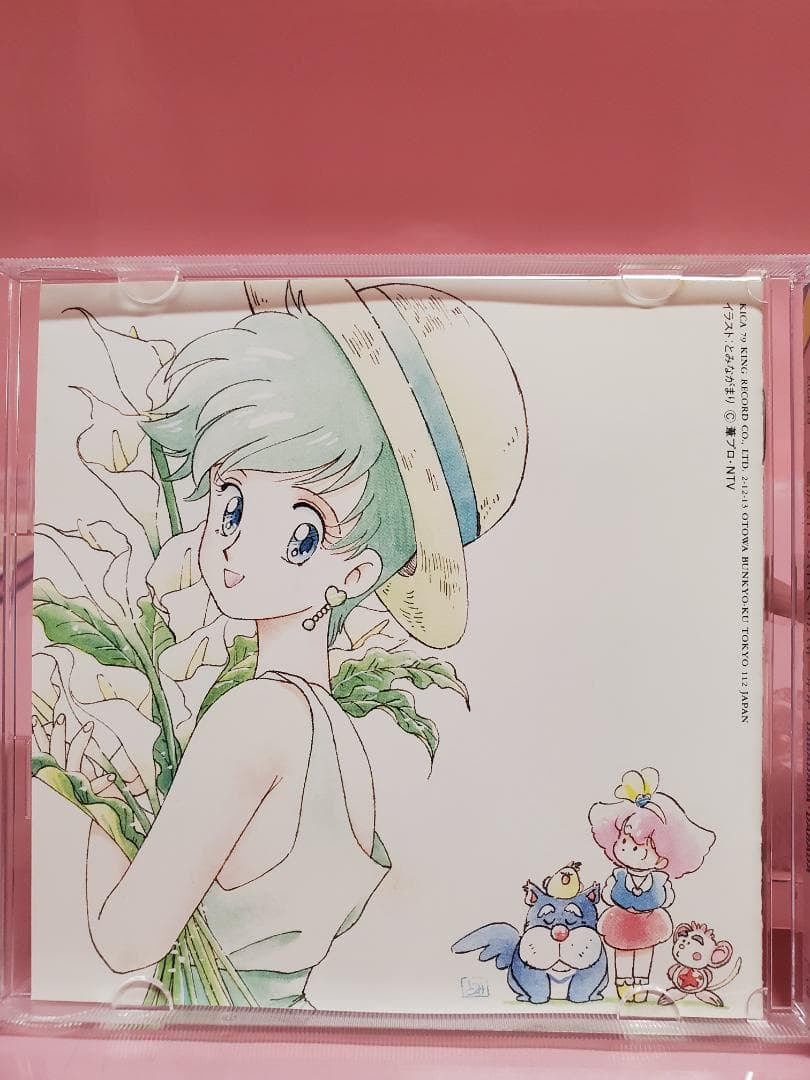 魔法のプリンセス ミンキーモモ　DaBaDaBa・DaBaDa