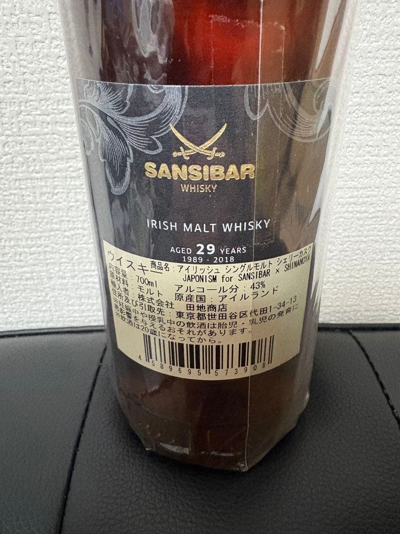【伝説のボトル】アイリッシュ 29年 1989 ジャポニズム Shinanoya