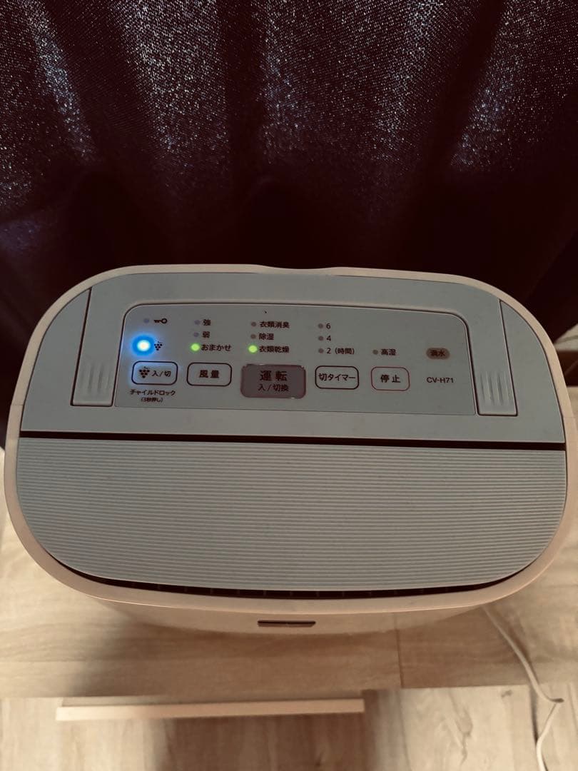 VZRXS SHARP 衣類乾燥除湿機 CV-H71 プラズマ2019年製