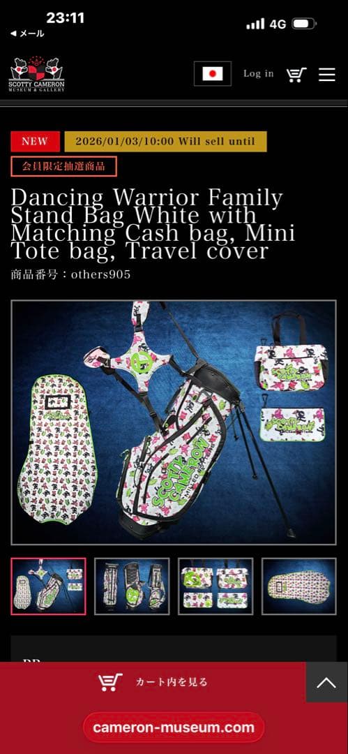 キャメロン　キャディーバッグ　2026