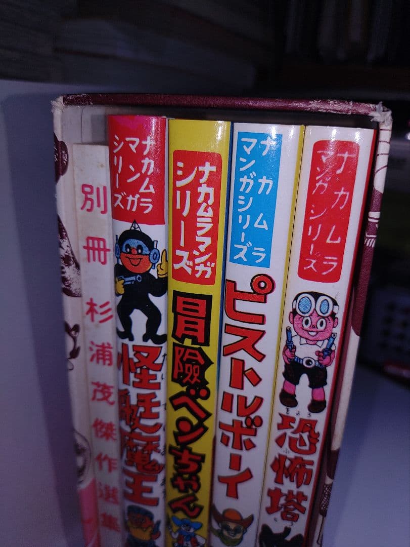 杉浦茂　傑作作選集 限定500部 直筆サイン入り + 生誕111年記念本