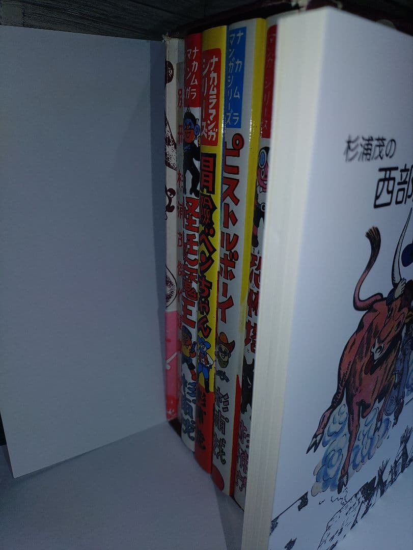 杉浦茂　傑作作選集 限定500部 直筆サイン入り + 生誕111年記念本