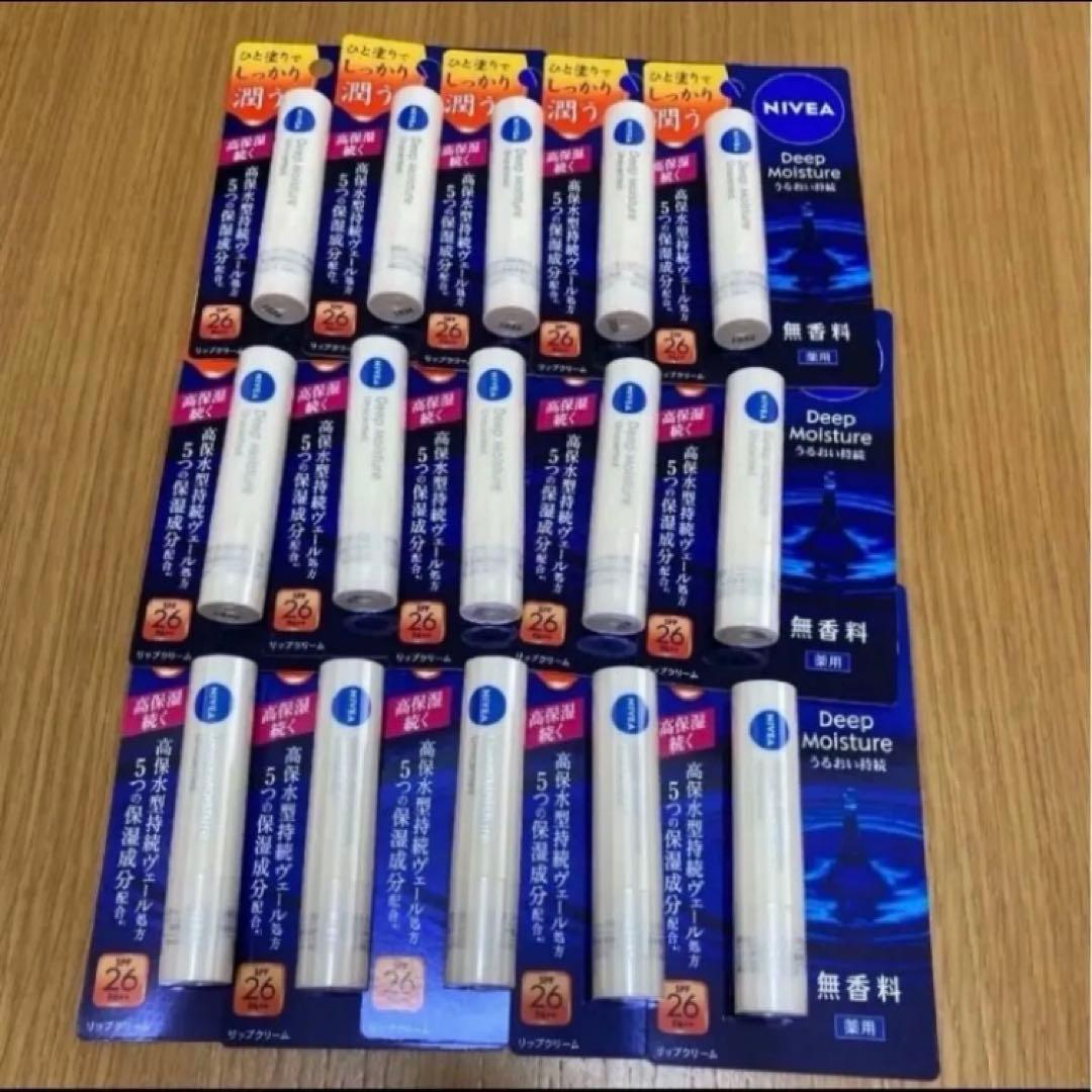 ニベア　ディープモイスチャーリップ　無香料　はちみつ【医薬部外品】各15本セット