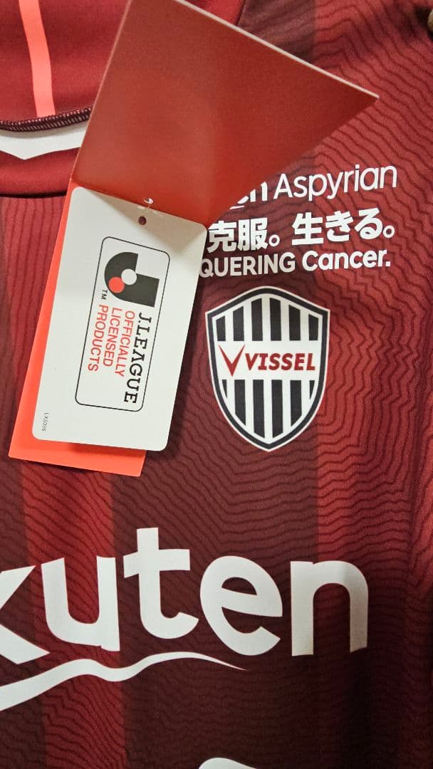 新品未使用 送料無料 イニエスタ ユニフォーム 神戸 レプリカシャツ