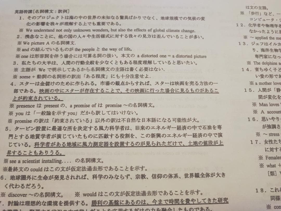駿台の竹岡先生の高３エクストラ英語α偶数年配布プリントフルセット　鉄緑会　河合塾