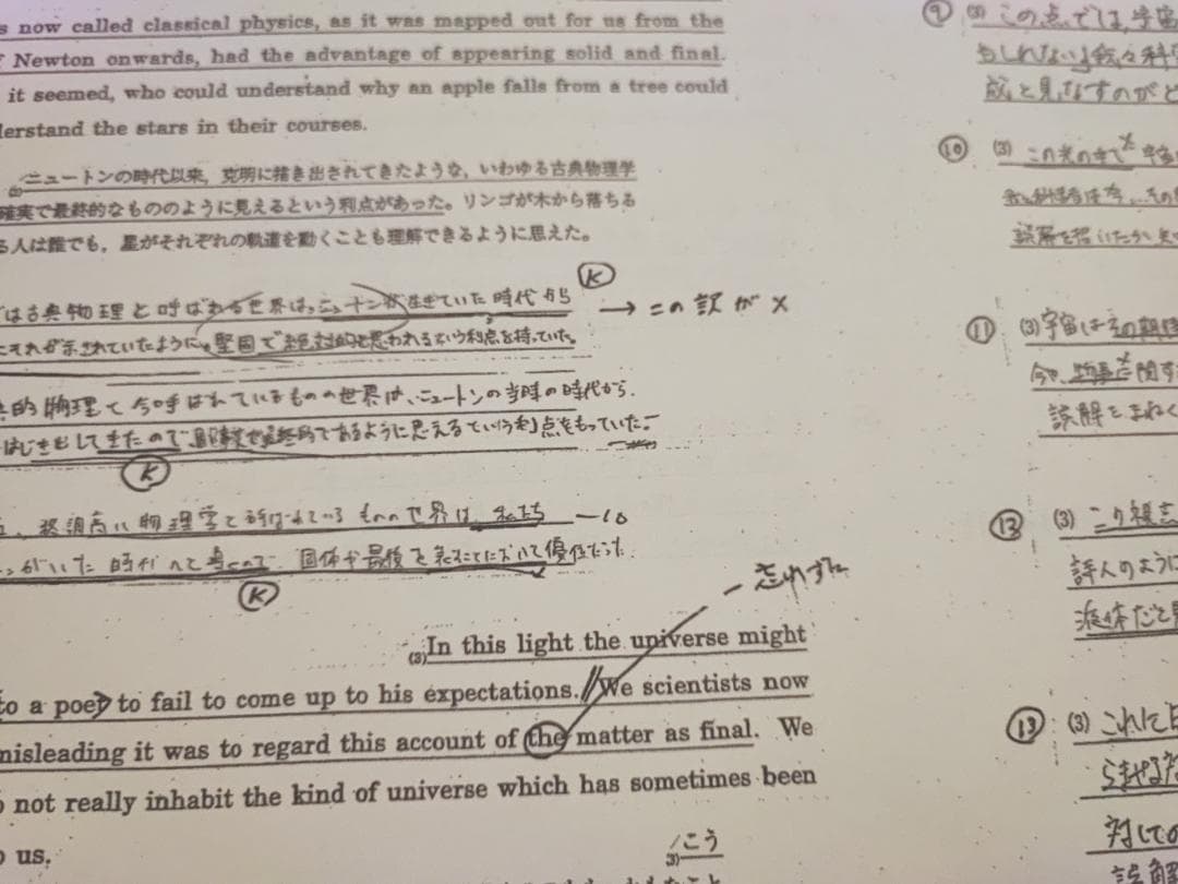 駿台の竹岡先生の高３エクストラ英語α偶数年配布プリントフルセット　鉄緑会　河合塾