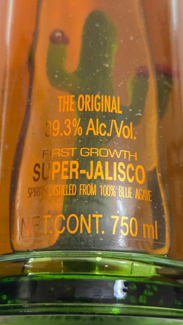 【希少】終売 レア物 ポルフィディオ アネホ エキストラ ブルーアガヴェ