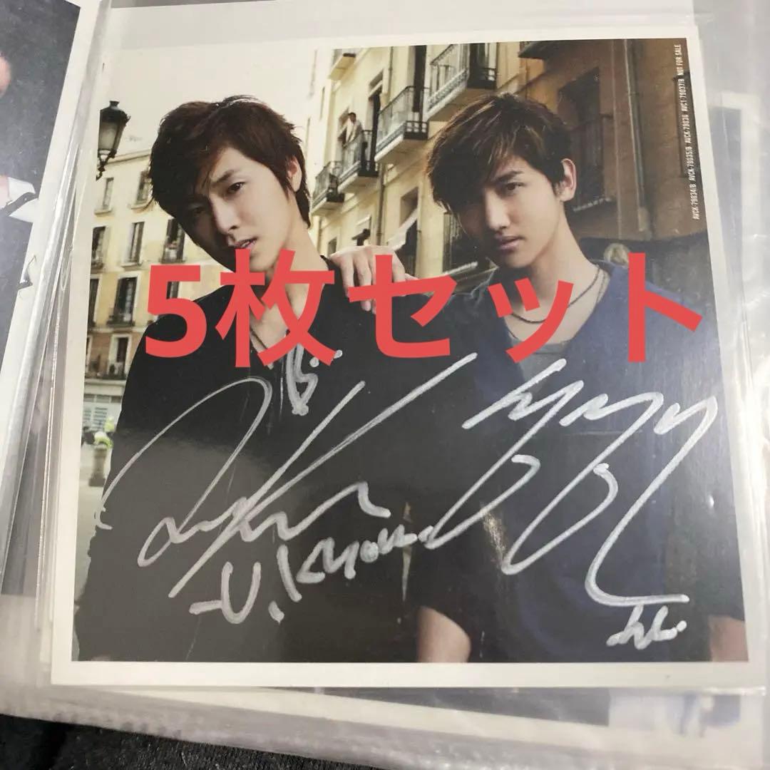 東方神起　サイン　直筆　ジャケカ　セット