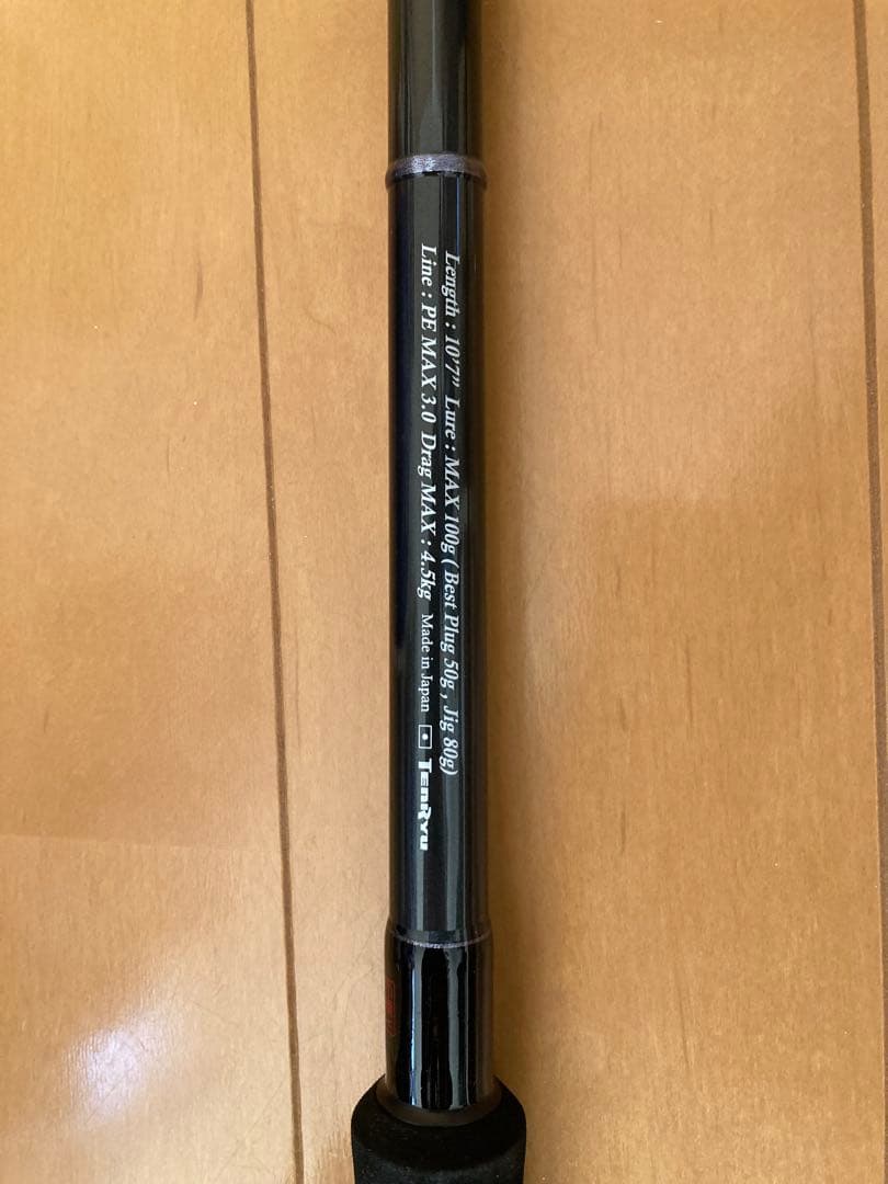 【美品】テンリュウ パワーマスター PM1072S-MH ショアジギングロッド