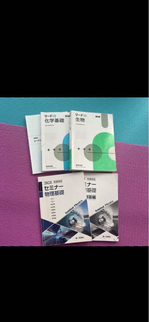 参考書まとめ売り