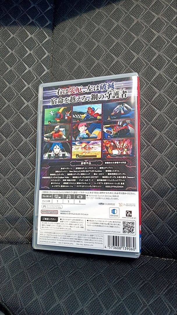 特典付 新品 未開封 任天堂スイッチ スーパーロボット大戦y