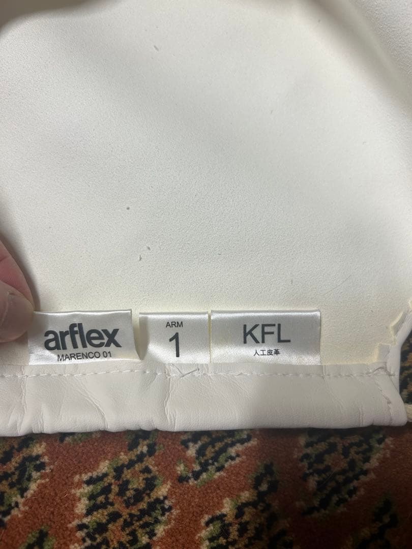 マレンコ　ソファ 3人掛け