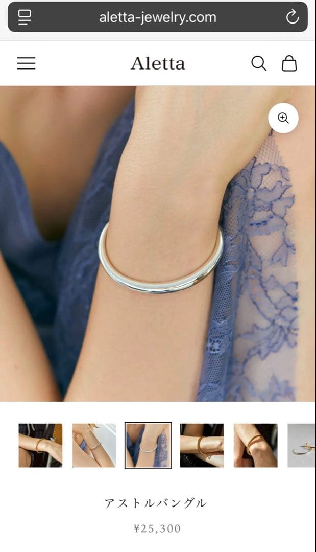 Aletta シルバーバングル br-001-s