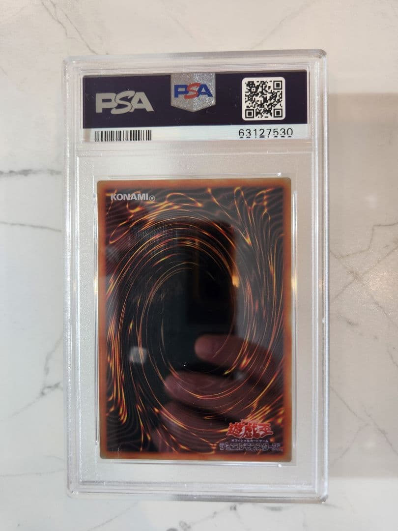 た*ぎ様 《美品最安値オークション》ブルーアイズホワイトドラゴン ステンレス　世