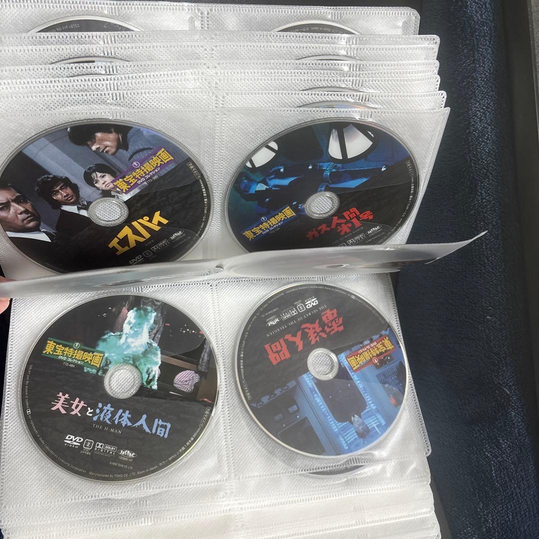 東宝特撮映画DVDコレクション全65枚