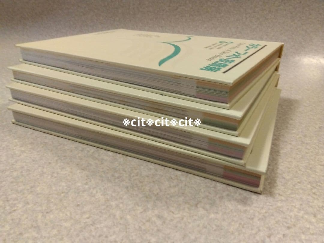 ★金原出版★カラーフォト皮膚病★籏野 倫★1〜4巻★国立国会図書館所蔵★