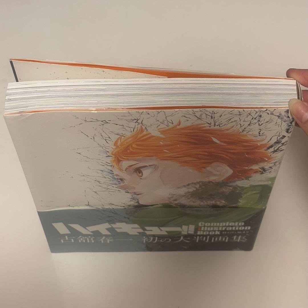 ハイキュー!!1-45巻全巻セット+33.5巻+公式カラーイラスト集+大判画集