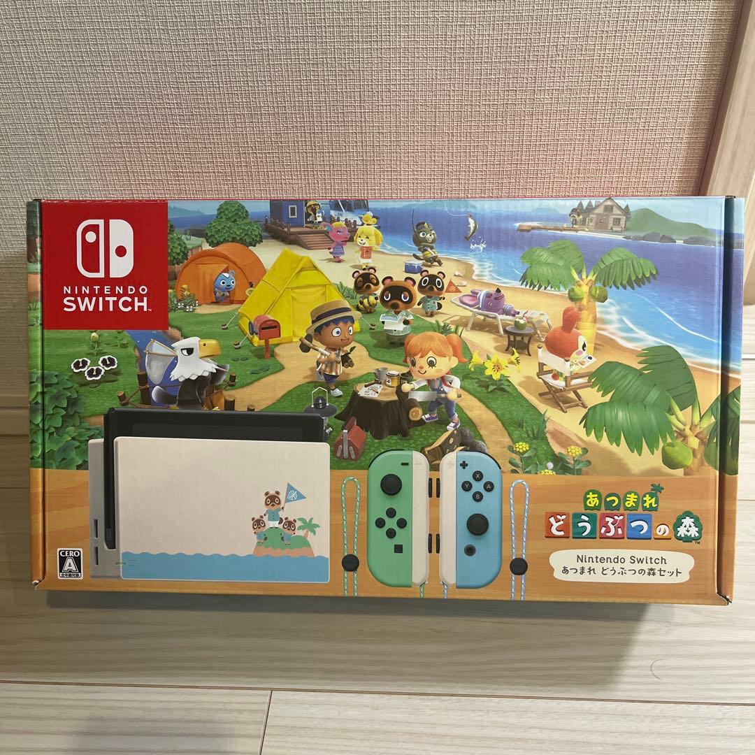 【カレン】あつまれ どうぶつの森 Nintendo Switch 本体