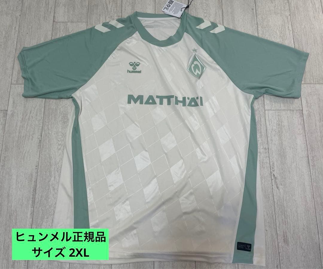 ⭐️新品未使用 ヒュンメル⭐️ブレーメン 24/25 ユニフォーム アウェイ半袖