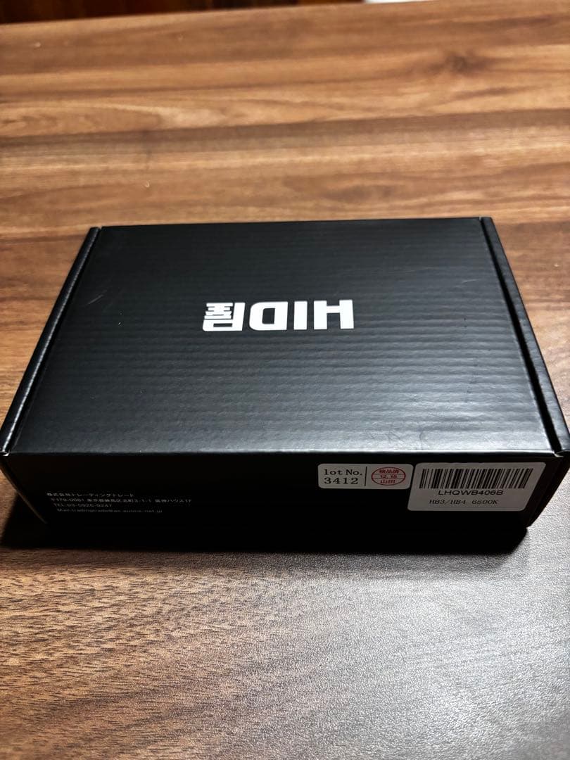HID HB3/HB4 6500K ヘッドライト