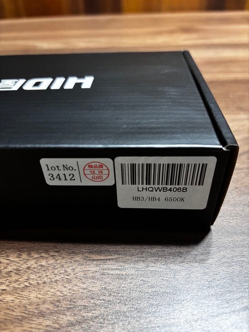 HID HB3/HB4 6500K ヘッドライト