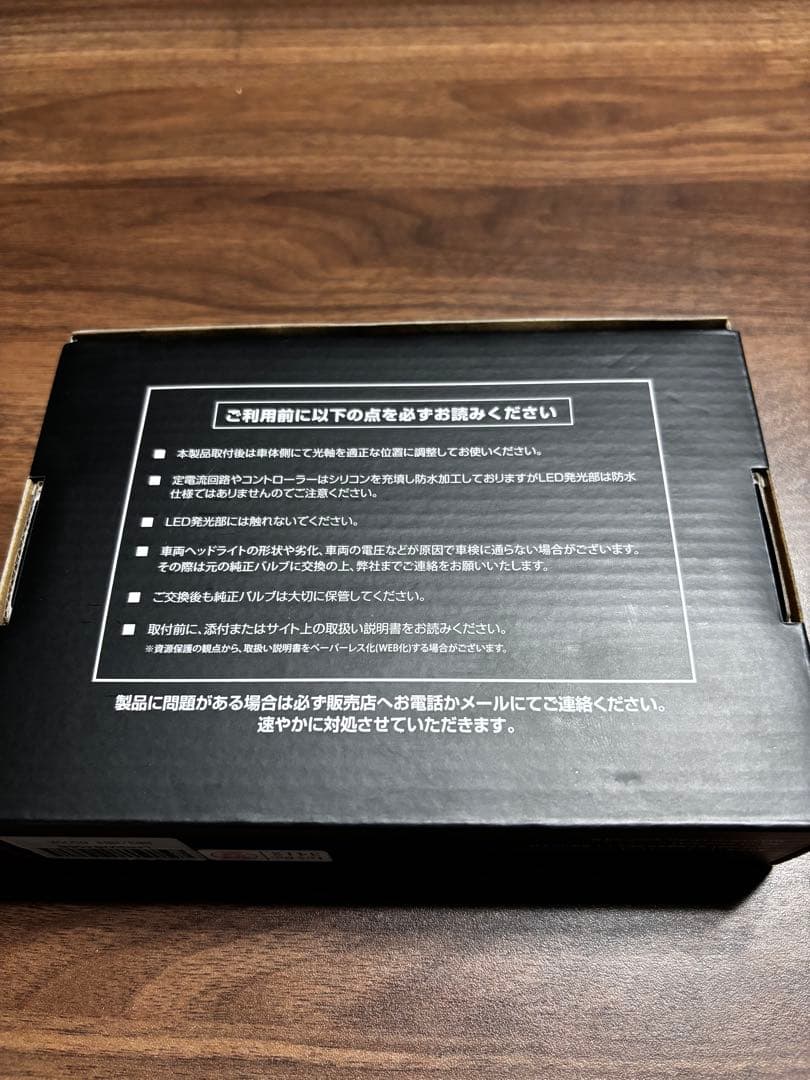 HID HB3/HB4 6500K ヘッドライト