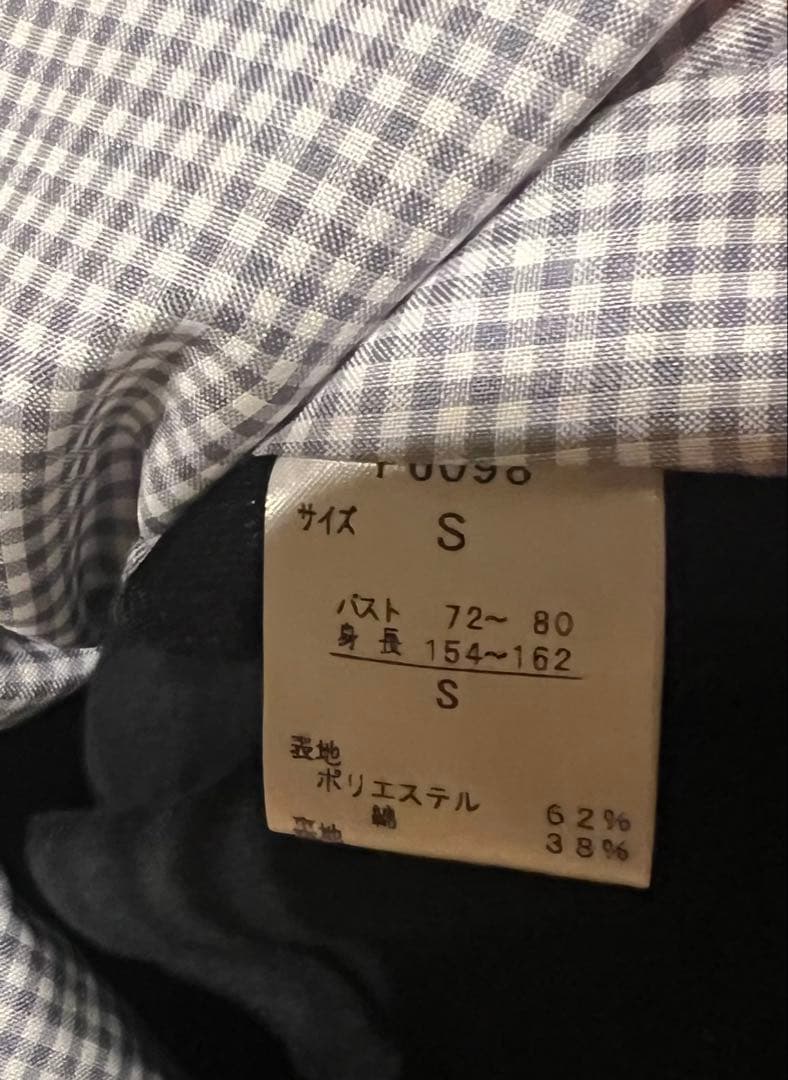 フレッドペリー ブラック テーラードジャケット