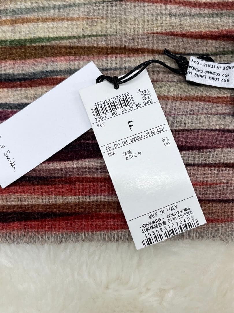 未使用＊ポールスミス＊リバーシブルストール マフラー＊花柄×ストライプ