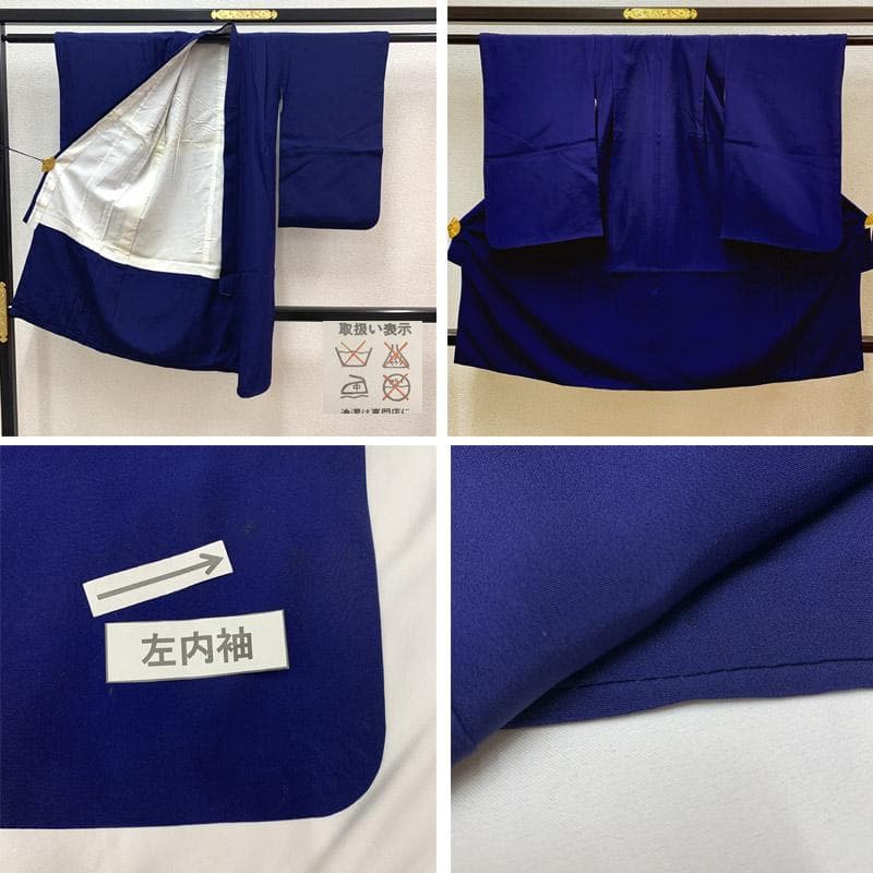 504ab11■ 七五三 7歳 男児 着物&袴&角帯 シンプル■状態良好