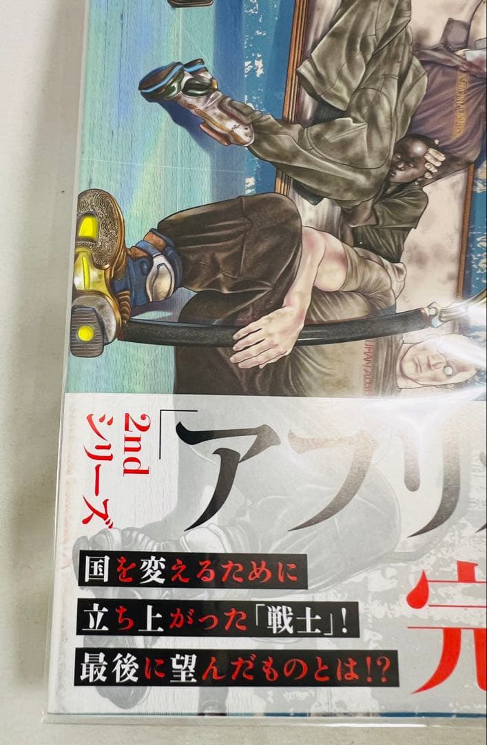 【全巻初版・帯付き】攻殻機動隊 THE HUMAN ALGORITHM 1-8巻