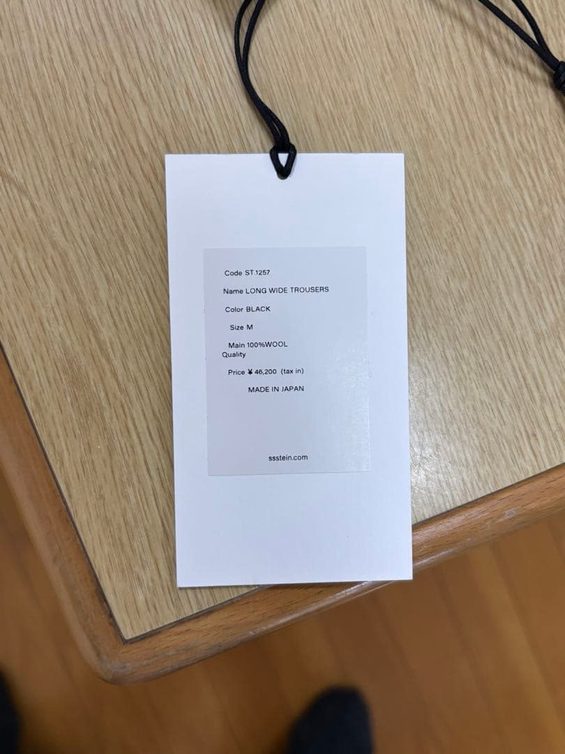ssstein(シュタイン) long wide trousers Mサイズ