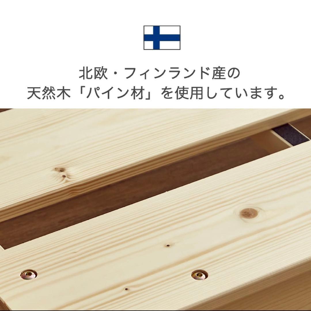 セミダブルベッドフレーム