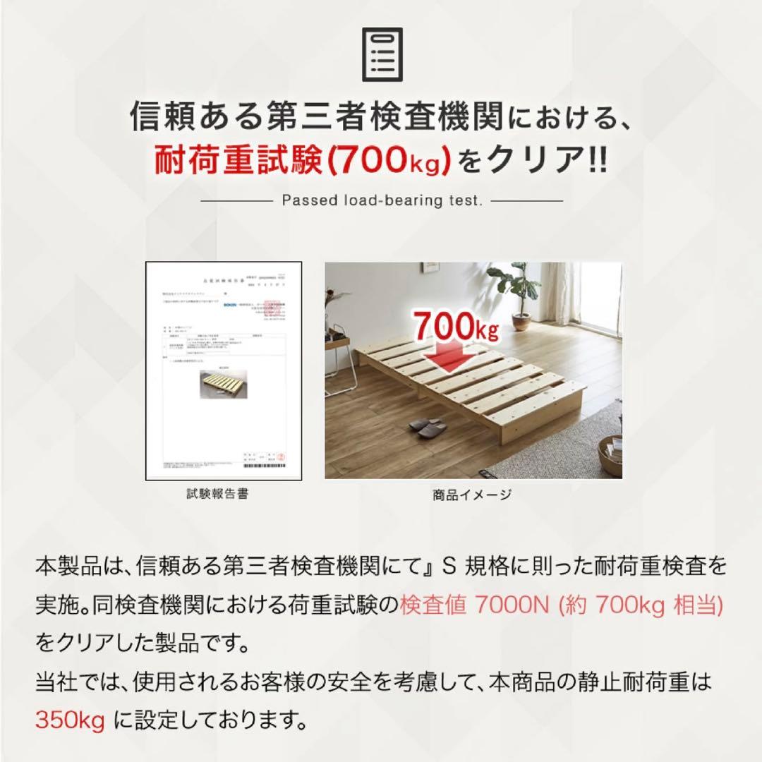 セミダブルベッドフレーム