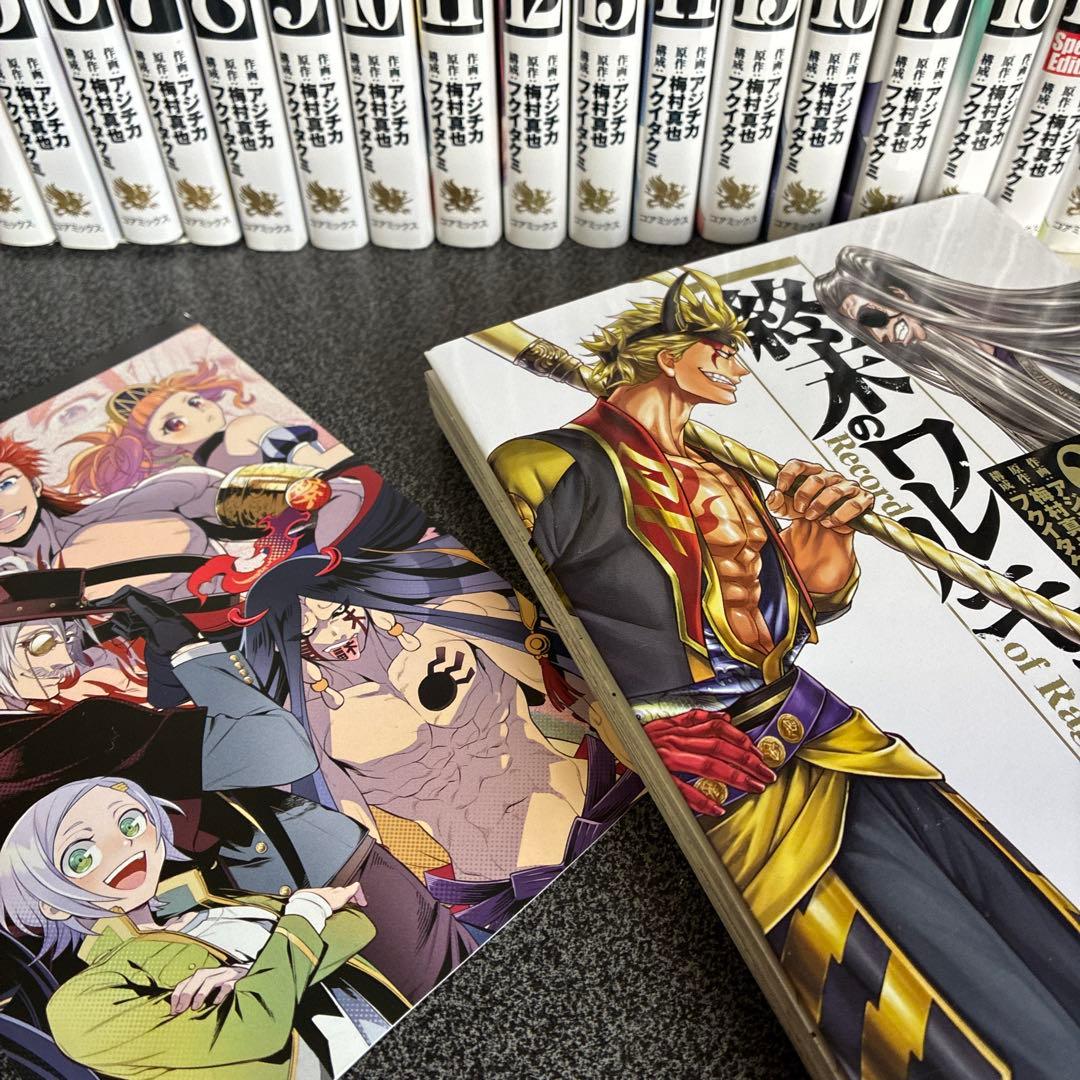 終末のワルキューレ 全巻セット 1巻〜26巻 22巻未開封シュリンク付き