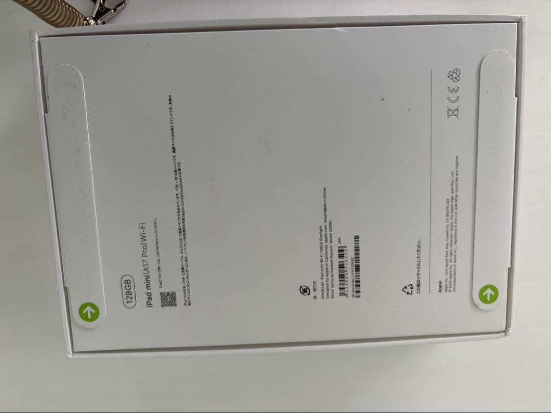 iPad mini7(A17 Pro) Wi-Fi 128GB＋ケース＋フィルム