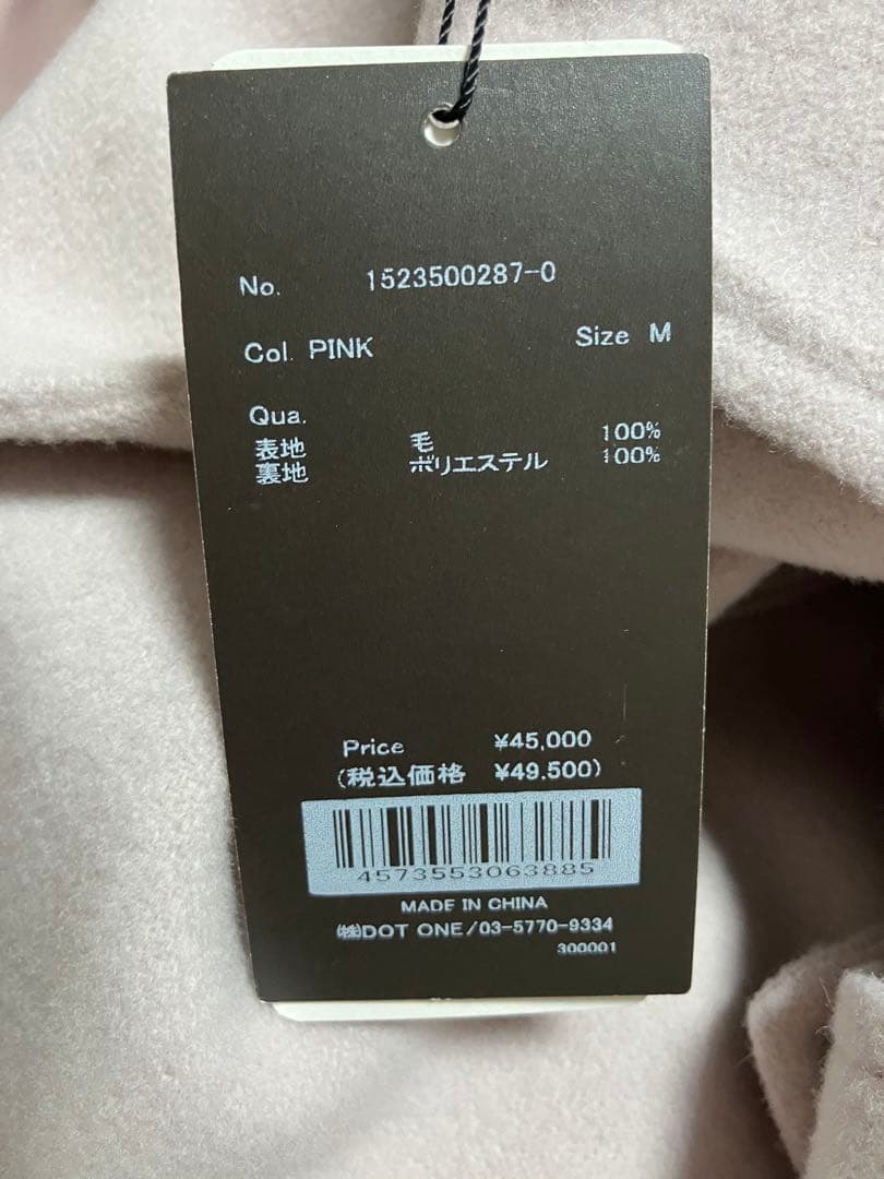 新品未使用タグ付 anuans ウールトレンチコート ピンク