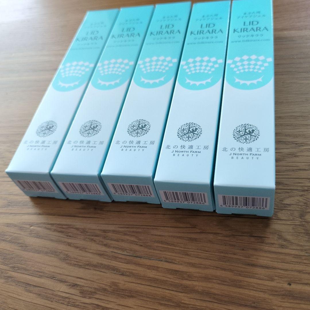 LID KIRARA リッドキララ アイケア5個セット 未開封品
