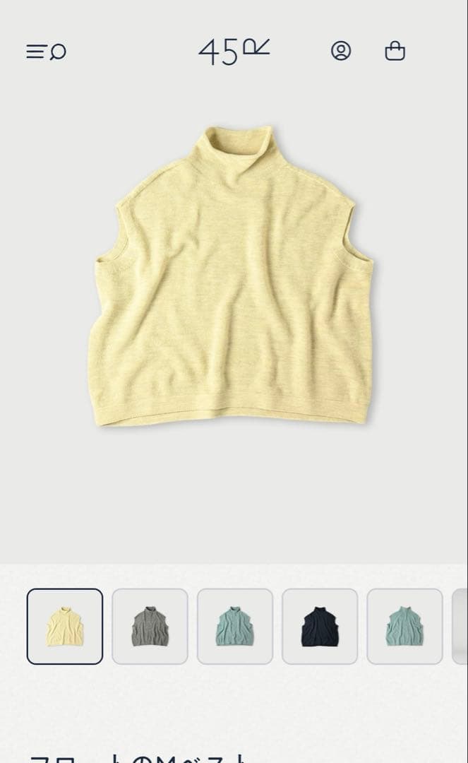 ②グレー2025新作45RウールベストフロートMベスト新品未使用グレー別色出品中