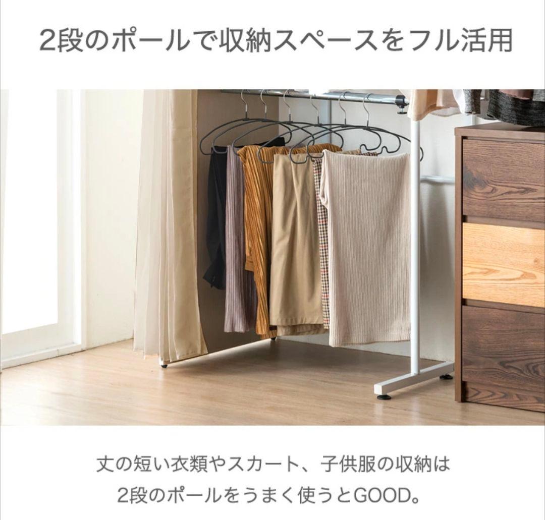 幅118-190cm 伸縮ハンガーラック カーテン付 ワードローブ