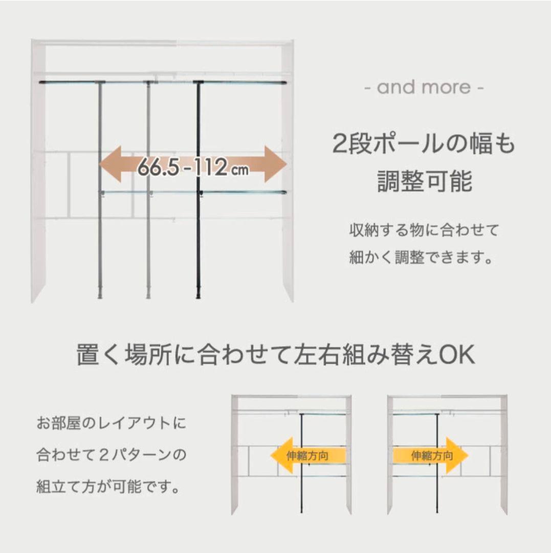幅118-190cm 伸縮ハンガーラック カーテン付 ワードローブ