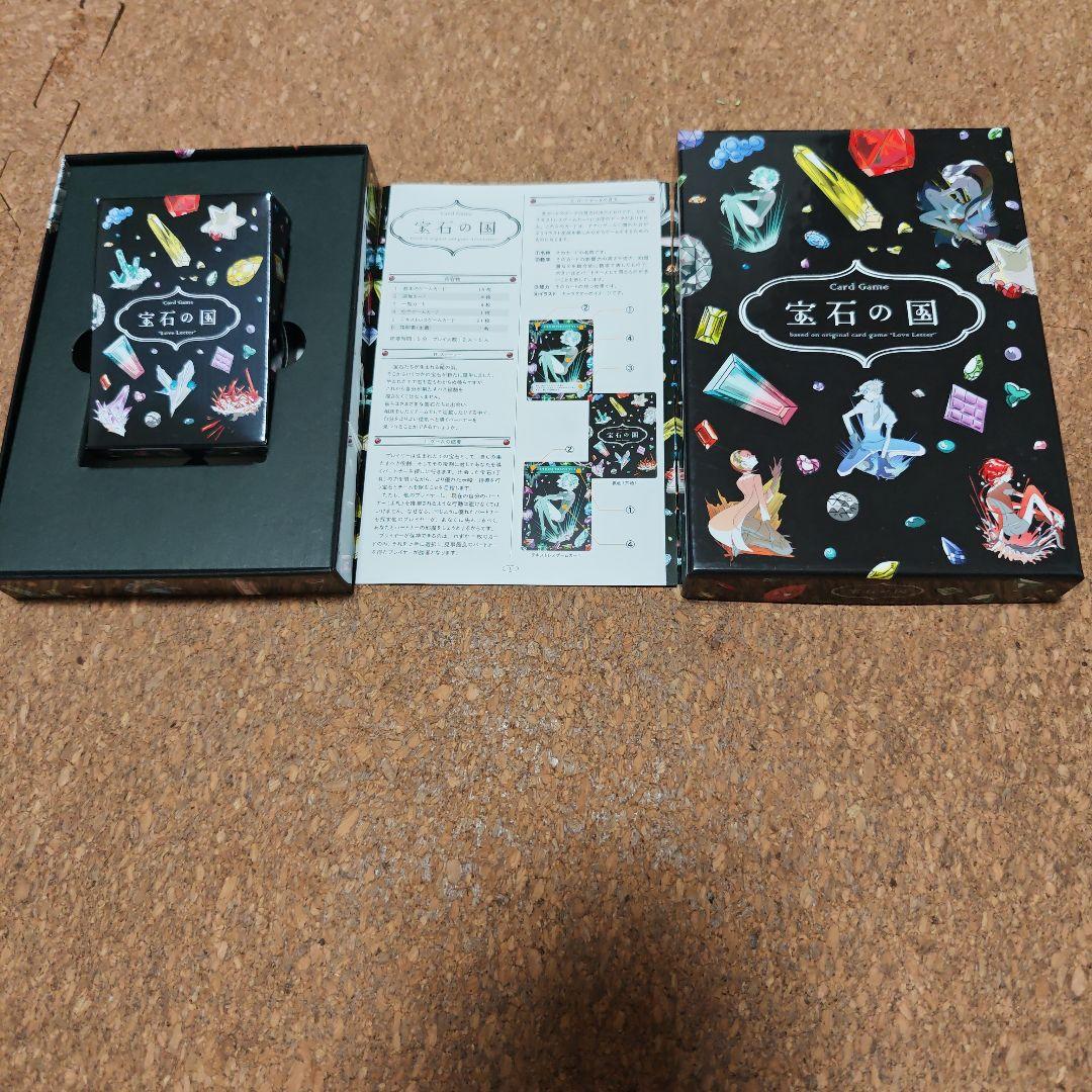 宝石の国 カードゲーム 4巻特装版 特典