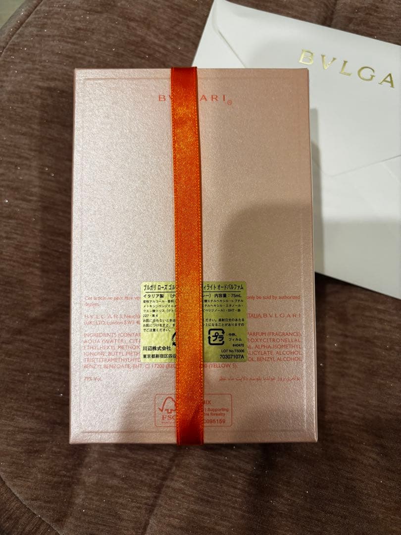 新品　ブルガリ　ローズゴルデア　ブロッサムディライト　オードパルファム　75ml
