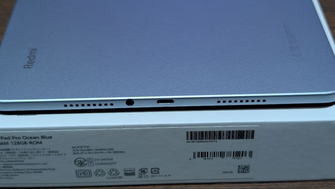 Androidタブレット本体 Xiaomi Redmi Pad Pro 6GB 128GB Android