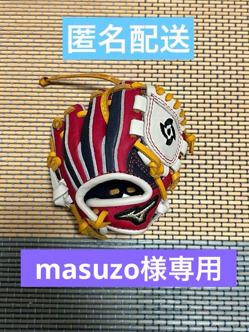 ミニチュアグラブ ストラップ　2023 WBC記念品 ミズノ公式　ミズノ